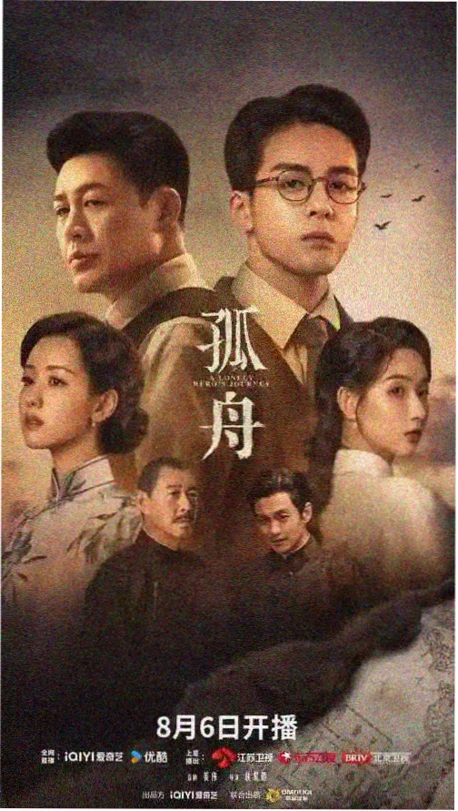 餐桌上的四季 剧照